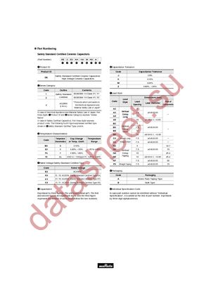 DE2B3KY331KA2BM01 datasheet  